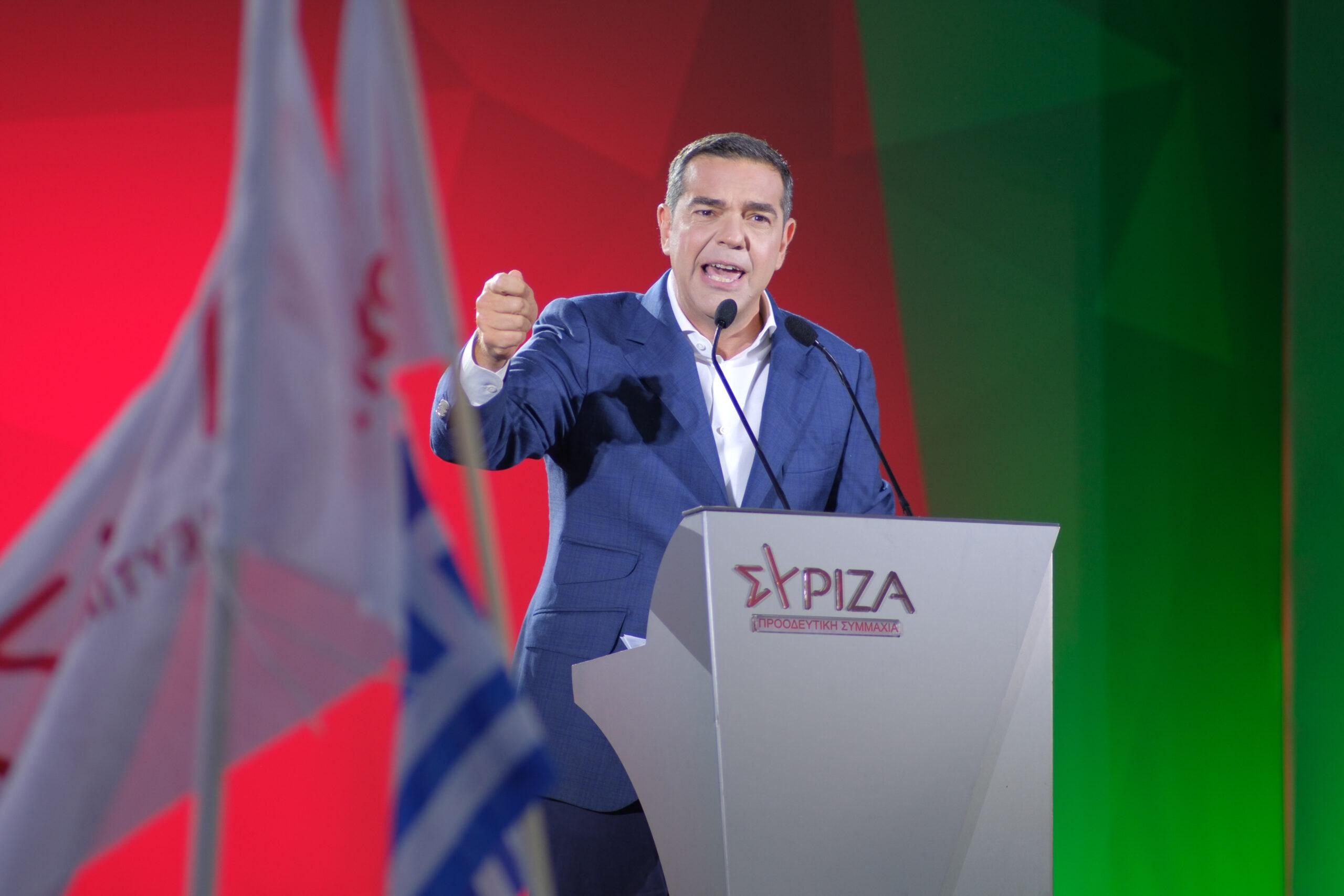 Τσίπρας από Τρίκαλα: «Αυτό που κατάφερε 4 χρόνια η κυβέρνηση Μητσοτάκη είναι να διευρύνει τις ανισότητες»