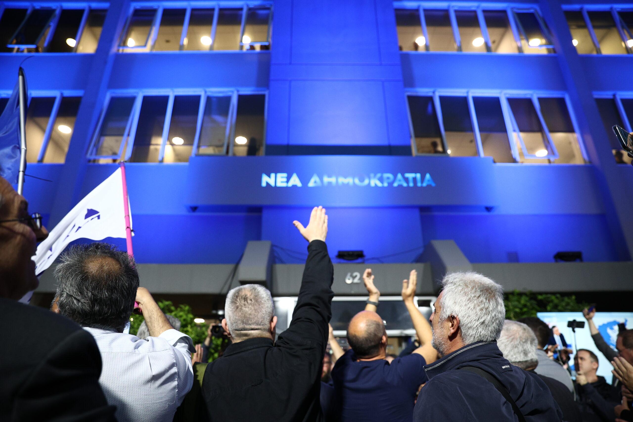 ΝΔ: «Δεν υπάρχουν περιθώρια συνεργασιών»