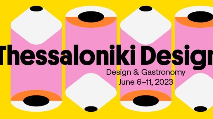 Το 3ο Thessaloniki Design Week θα διεξαχθεί από τις 6 έως τις 11 Ιουνίου