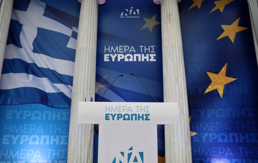 Ημέρα της Ευρώπης: Μαζί στο Ζάππειο Μητσοτάκης, Σαμαράς και Καραμανλής (LIVE)