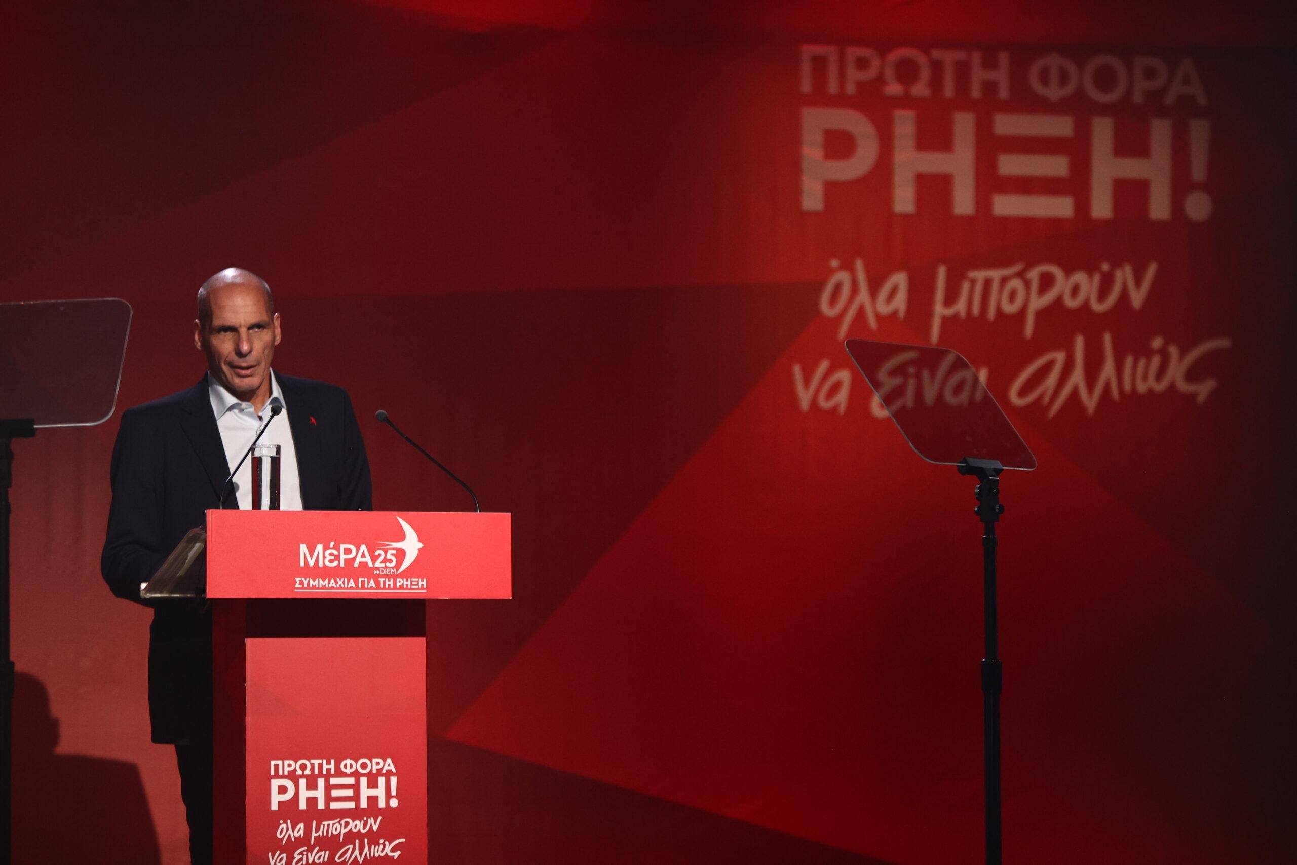 Γ. Βαρουφάκης: Στις 25 ΜέΡΑ25, γιατί εμείς δεν το βάζουμε ποτέ κάτω, καθώς η νίκη είναι ο αγώνας ο ίδιος