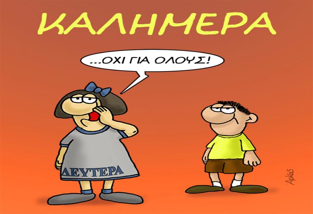 Εκλογές 2023: Αυτό είναι το σκίτσο του Αρκά για τη σημερινή ημέρα (ΦΩΤΟ)