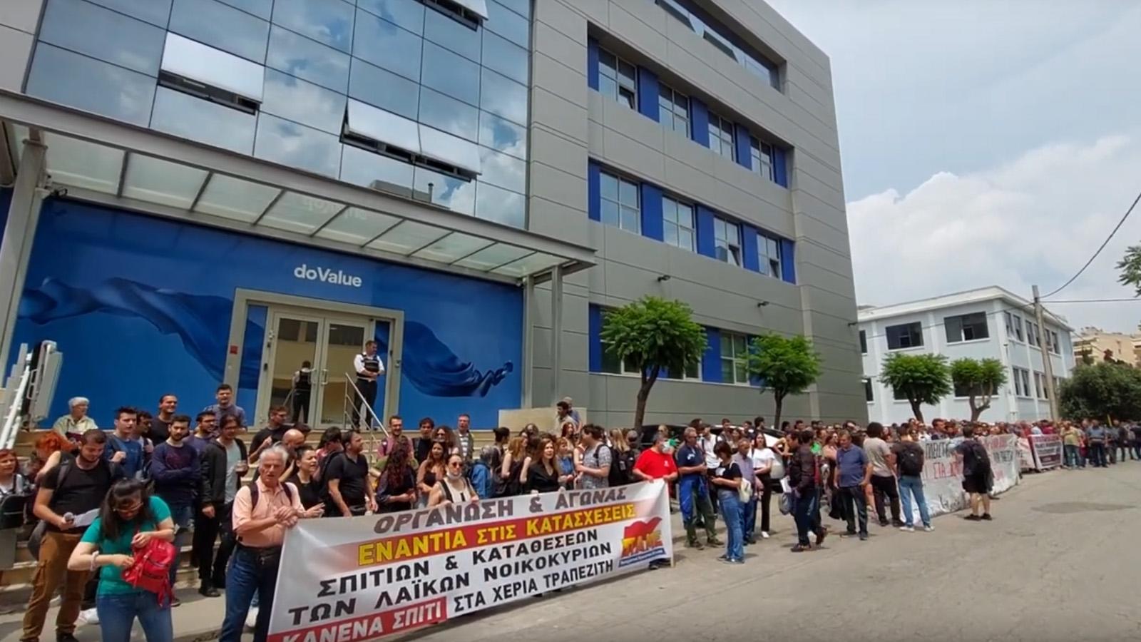 Το ΠΑΜΕ, η ΟΓΕ και οι Φοιτητικοί Σύλλογοι έβαλαν μπλόκο σε δέκα πλειστηριασμούς με σημερινές κινητοποιήσεις
