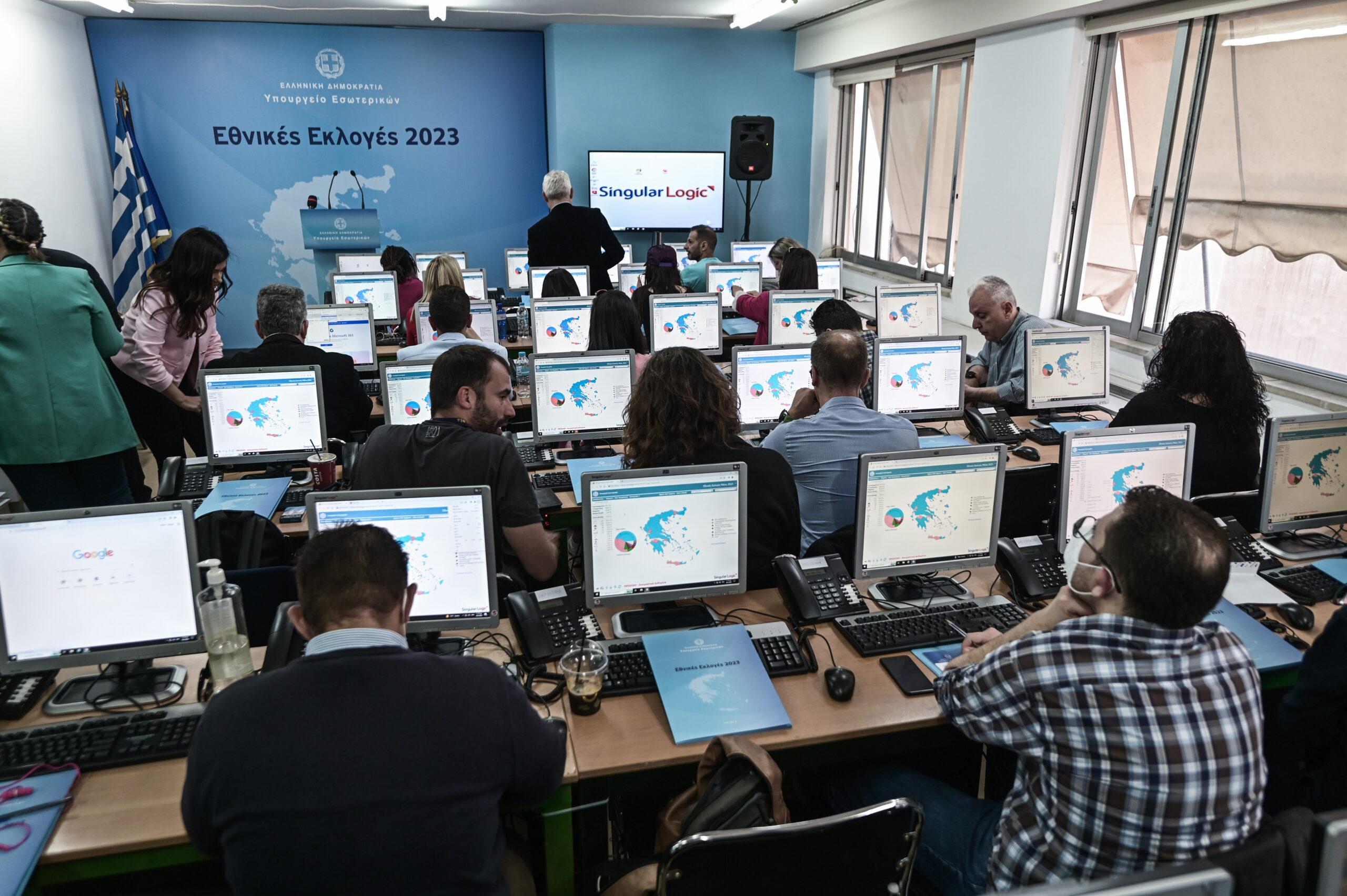ΥΠΕΣ: Σήμερα η πρόβα τζενεράλε για τη μετάδοση των εκλογικών αποτελεσμάτων