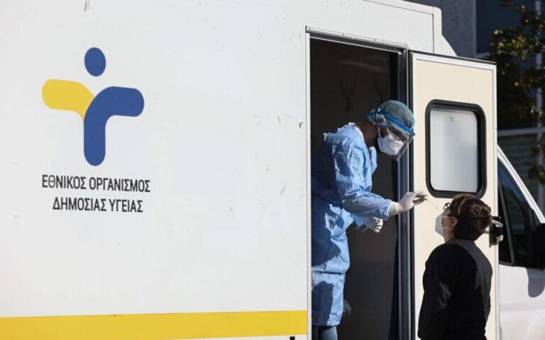 ΕΟΔΥ (12/5): Δωρεάν Rapid tests σε 186 σημεία