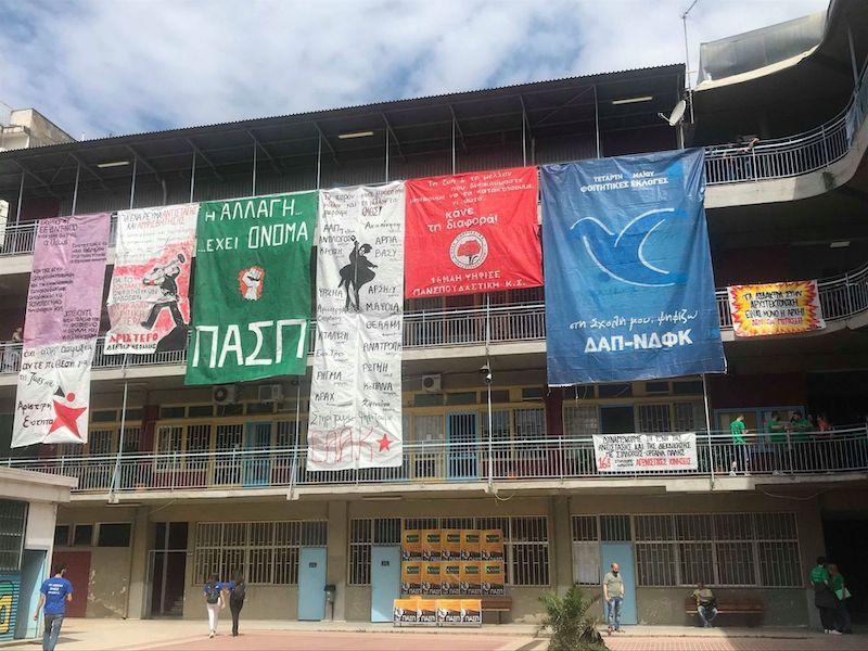 Στήνονται κάλπες σήμερα στα πανεπιστήμια