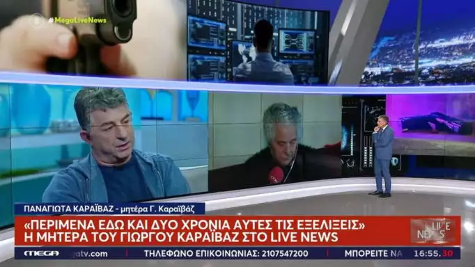 Γιώργος Καραϊβάζ: Συγκλονίζει η μητέρα του – «Θέλω να κοιτάξω τον εντολέα και να του πω «τι τον πείραξε;»