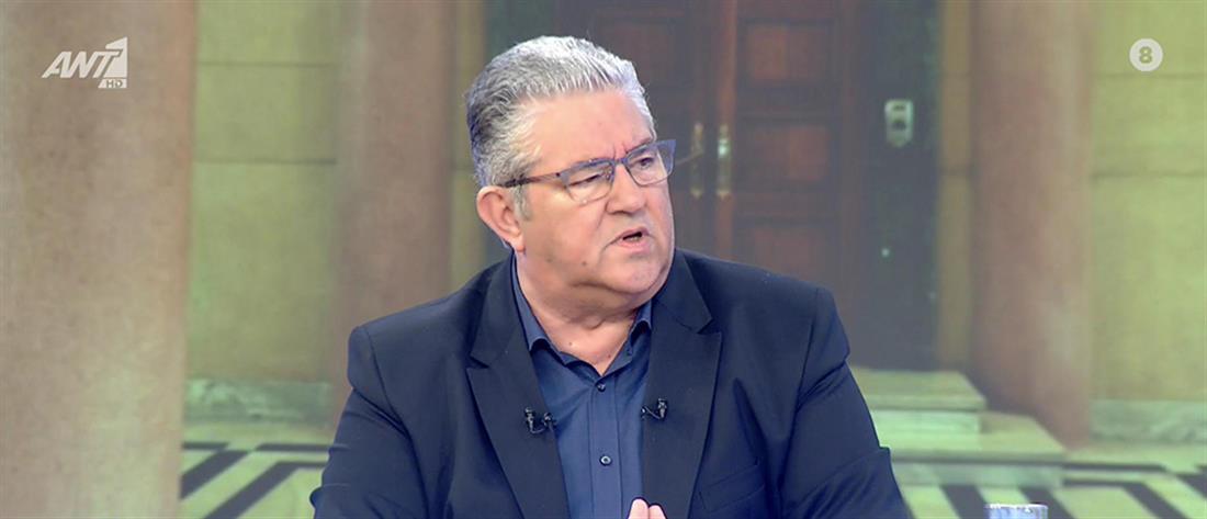 Κουτσούμπας για υποκλοπές: «Επί ΣΥΡΙΖΑ το τηλεφωνικό κέντρο του ΚΚΕ παρακολουθούνταν»