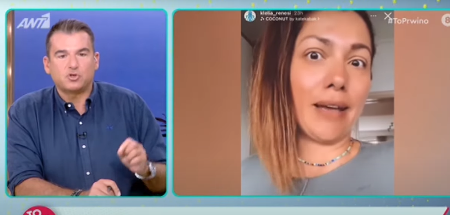 Γιώργος Λιάγκας σε Κλέλια Ρένεση: «Να κοιτάξει μήπως η δική της άποψη είναι η μειοψηφούσα και όχι των άλλων» (ΒΙΝΤΕΟ)