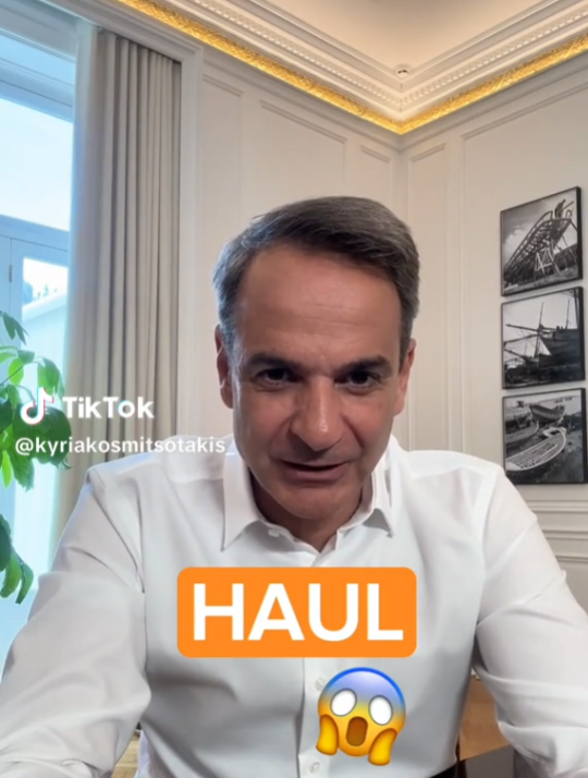 Κυριάκος Μητσοτάκης στο Tik Tok: Κάνει «gov haul» και τρολάρει τον εαυτό του για τα σαρδαμ