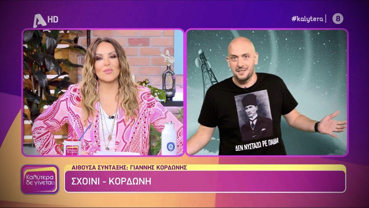 Παμποντιακή Ομοσπονδία κατά Ναταλίας Γερμανού: «Προσβλητική και κατακριτέα η μπλούζα με τον Μουσταφά Κεμάλ»
