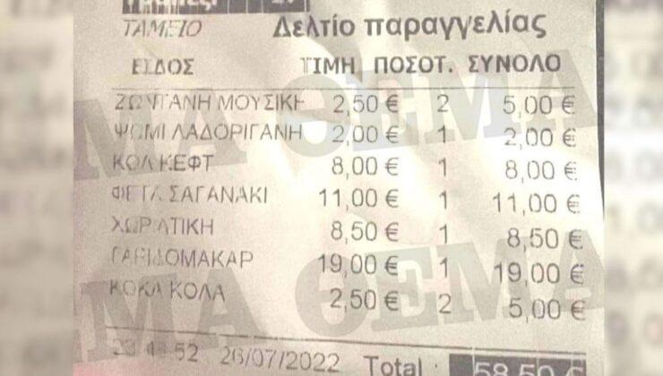 Μύκονος: Πήγε σε ταβέρνα, έφαγε και τώρα κινδυνεύει με… κατάσχεση του λογαριασμού του