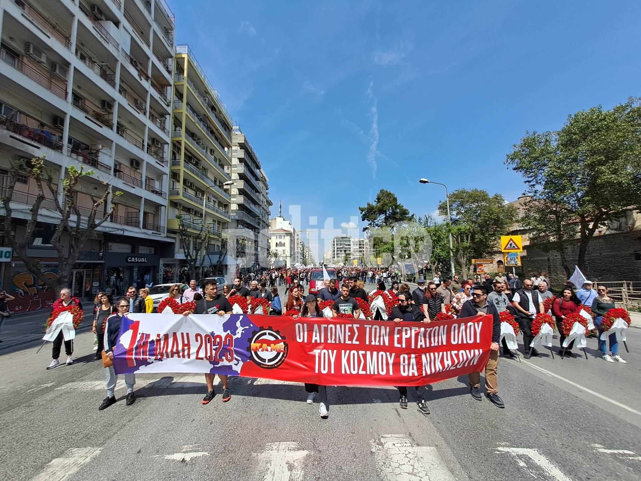 Θεσσαλονίκη: Ξεκίνησε η πορεία του ΠΑΜΕ για την Πρωτομαγιά (ΦΩΤΟ – ΒΙΝΤΕΟ)
