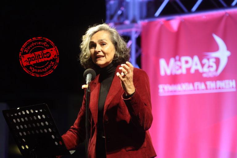 Σακοράφα: Την ευθύνη μιας “δεύτερης 4ετίας Μητσοτάκη” θα φέρουν όσοι αρνήθηκαν το κάλεσμα του ΜέΡΑ25 για προγραμματική συμφωνία