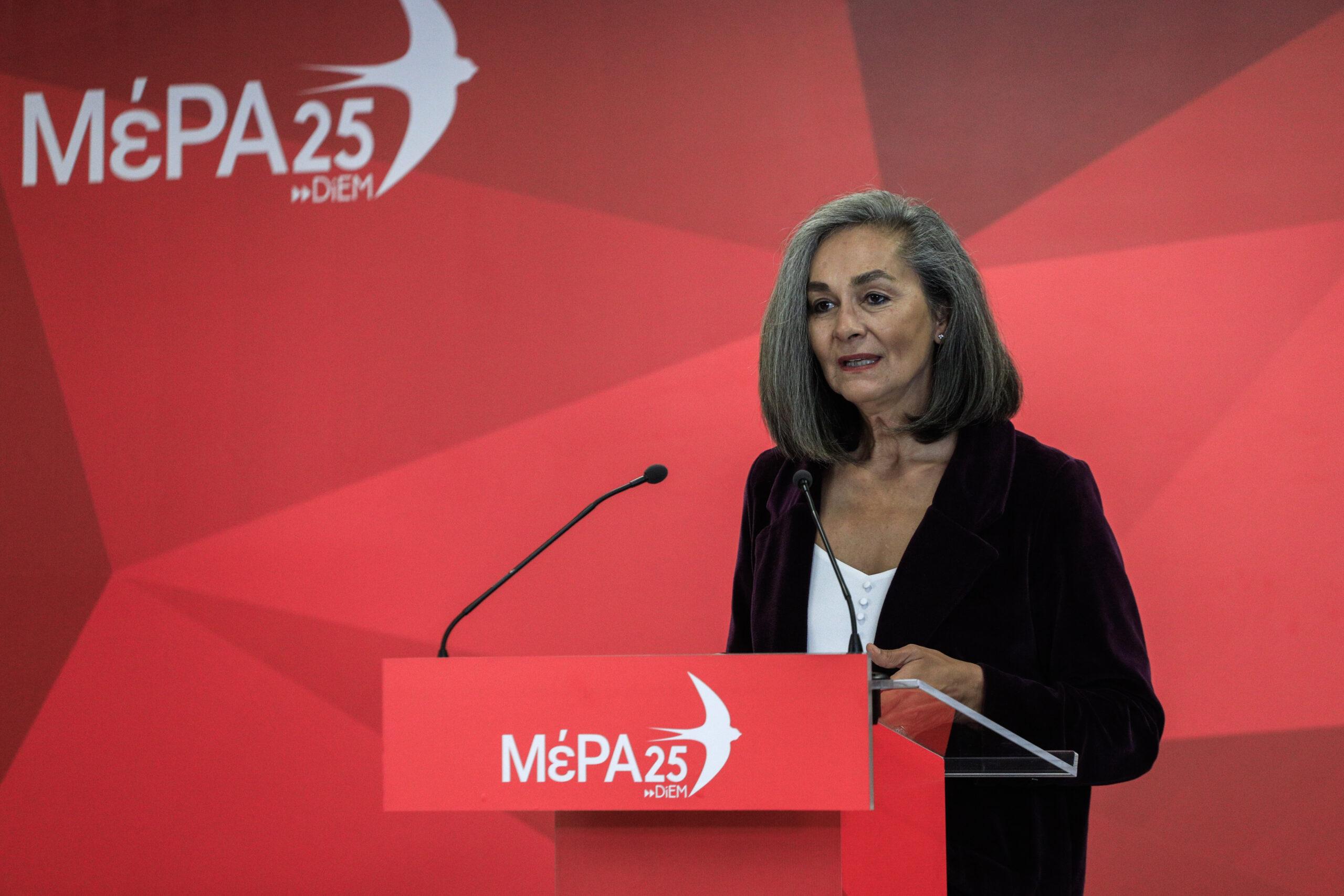 Το ΜέΡΑ25 διέγραψε την Σοφία Σακοράφα – «Γύρισα σπίτι και το διάβασα από την σελίδα του κόμματος»