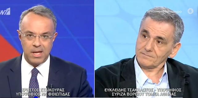 Ένταση on air μεταξύ Σταϊκούρα – Τσακαλώτου: «Ξέρετε από οικονομικά;»