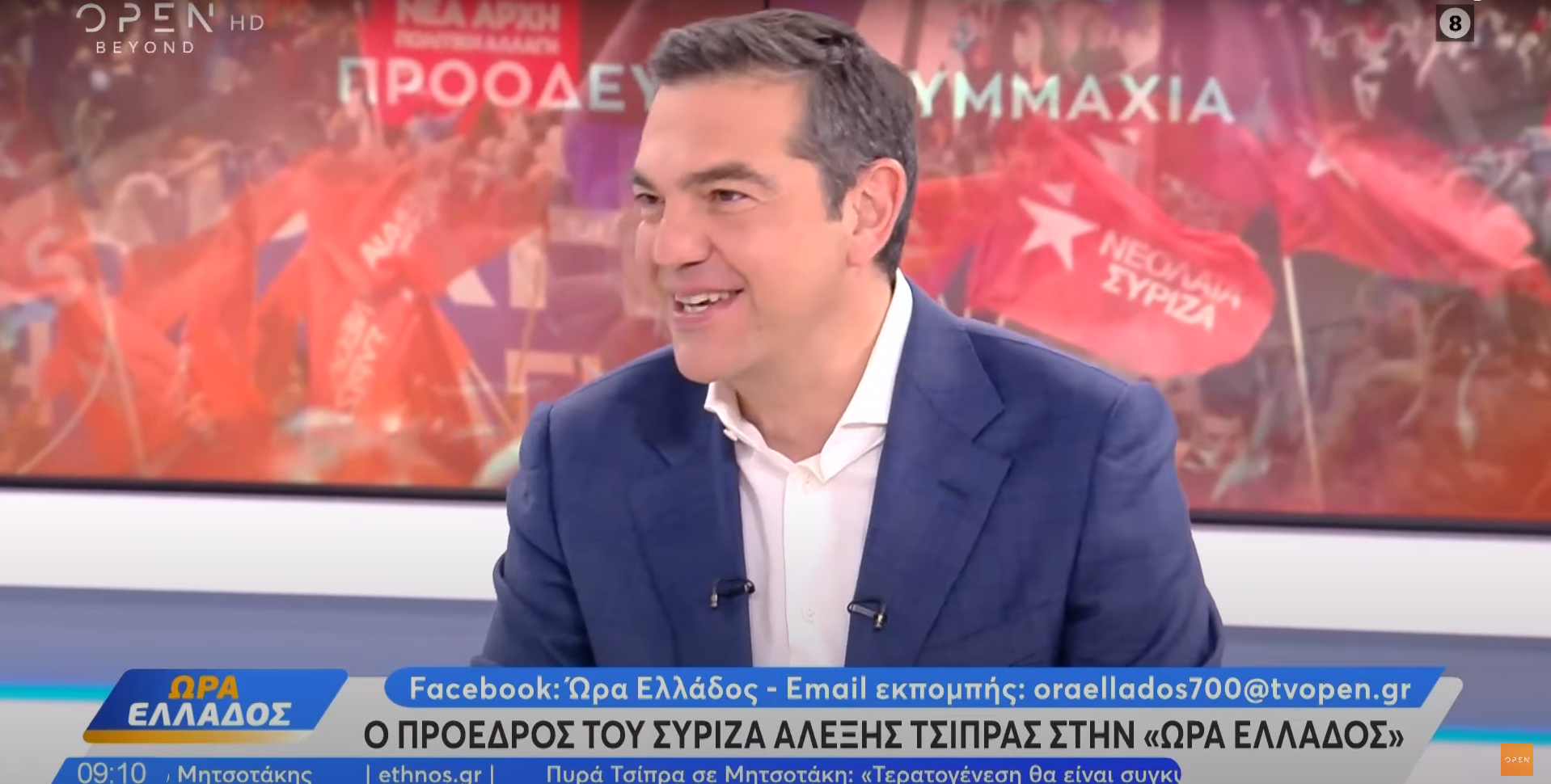 Η απάντηση του Τσίπρα στον Μητσοτάκη που έκανε λόγο για debate στις δεύτερες εκλογές (vid)