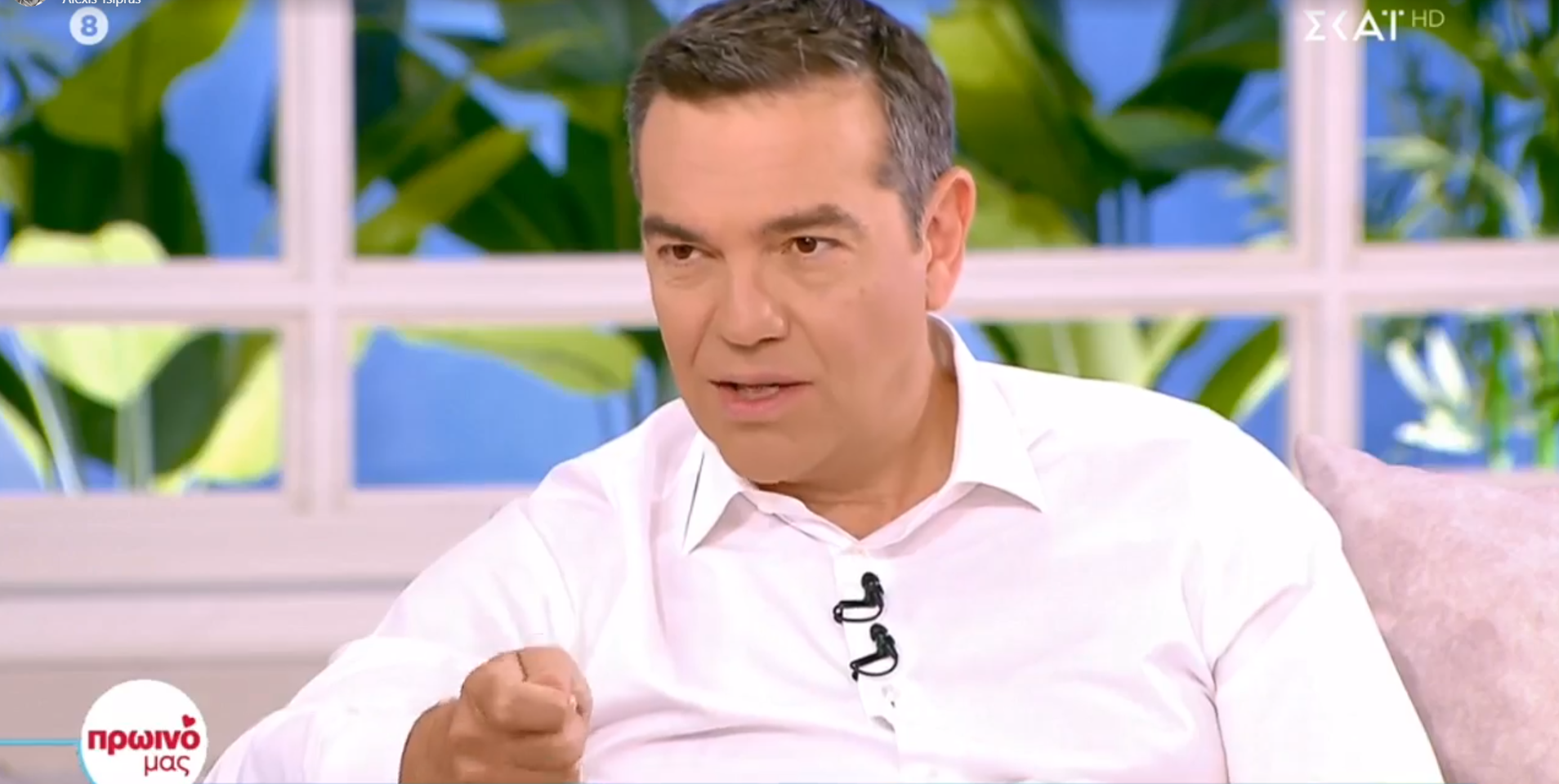 Αλ. Τσίπρας: Ο Κατρούγκαλος έκανε ένα λάθος και βρέθηκε εκτός, ο Καραμανλής των Τεμπών είναι εντός – Αυτοί είμαστε (vid)
