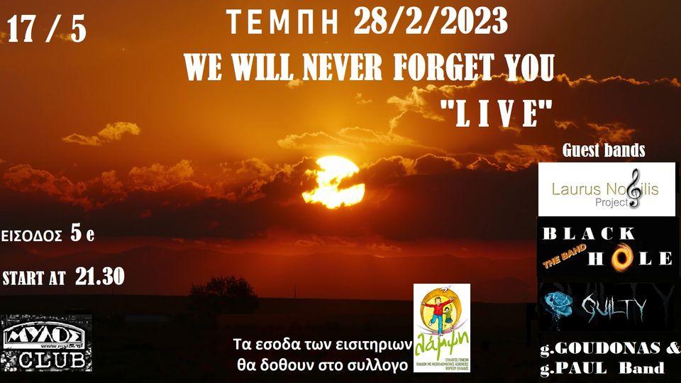 Απόψε η μεγάλη συναυλία για τα θύματα στα Τέμπη στην Θεσσαλονίκη