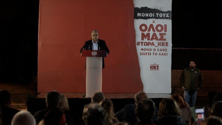 Δ. Κουτσούμπας: Τώρα πολύ δυνατό ΚΚΕ για να μην τολμήσουν οι φασίστες να ξεμυτίσουν ξανά από τα λαγούμια τους