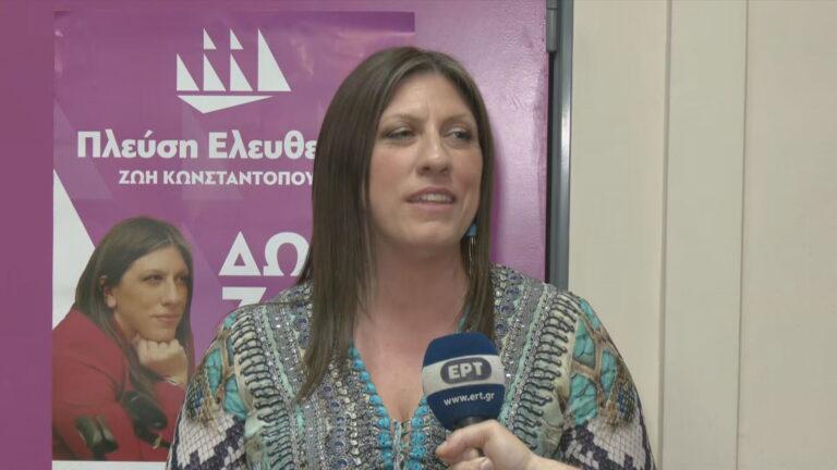 Ζωή Κωνσταντοπούλου: Ενώ άλλοι προσγειώνονται, εμείς είμαστε ακόμα στο διάδρομο απογείωσης (vid)