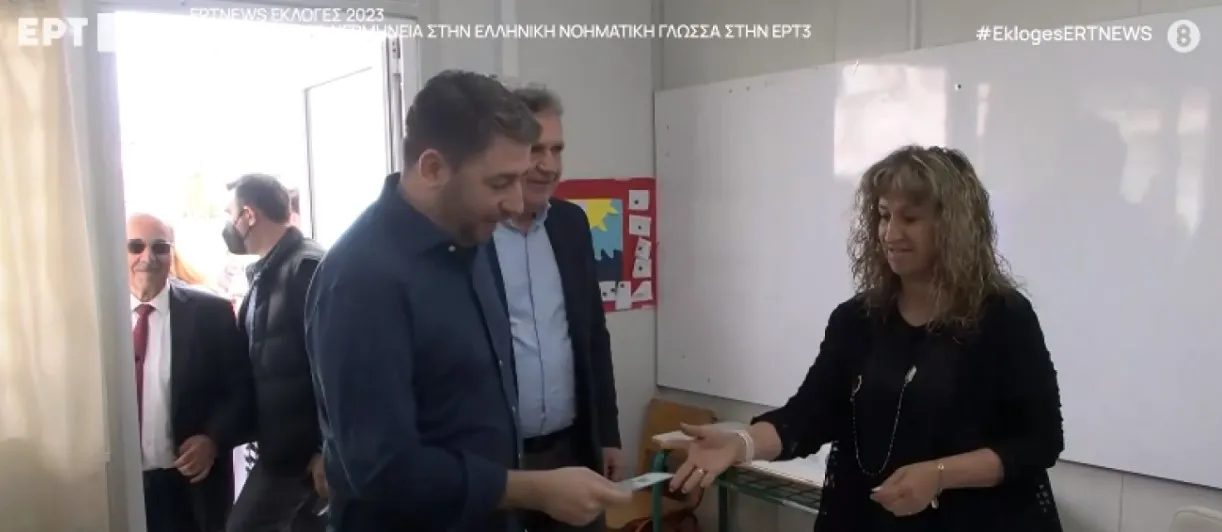 Εκλογές 2023: Ο Νίκος Ανδρουλάκης ψήφισε στο Αρκαλοχώρι της Κρήτης