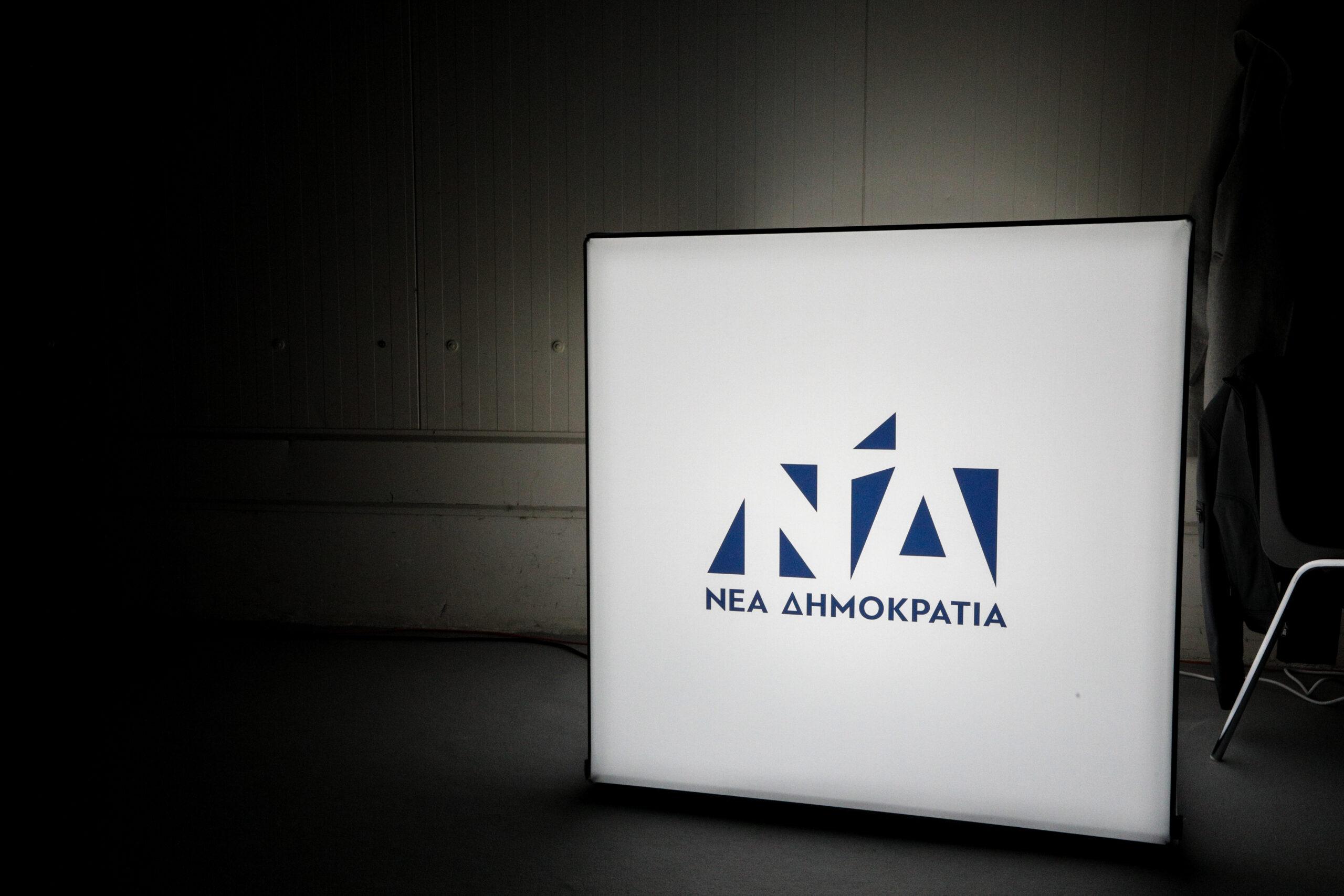 Εκλογές 2023: Αυτοί είναι οι υποψήφιοι βουλευτές της ΝΔ