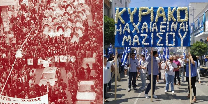 Η προσωπική  και όλο νόημα ανάρτηση του Διονύση Τεμπονέρα για την υποδοχή του Κ. Μητσοτάκη στην Πάτρα