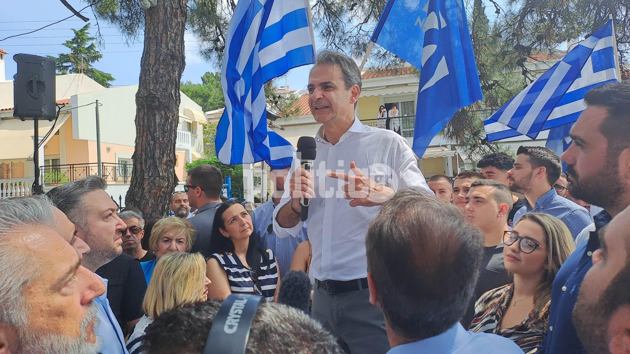 Μητσοτάκης από Ωραιόκαστρο: «Μόνο η ΝΔ μπορεί να πάει μπροστά την χώρα» (ΕΙΚΟΝΕΣ)