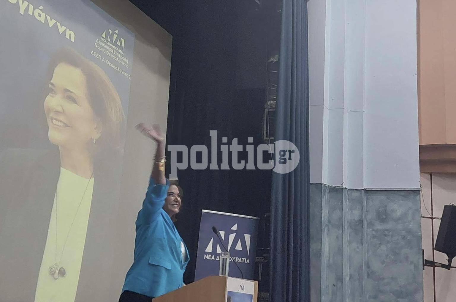 Ντ. Μπακογιάννη από Δ. Κορδελιού – Ευόσμου: «Παντοδύναμος είναι μόνο ο ελληνικός λαός» (ΦΩΤΟ & ΒΙΝΤΕΟ)