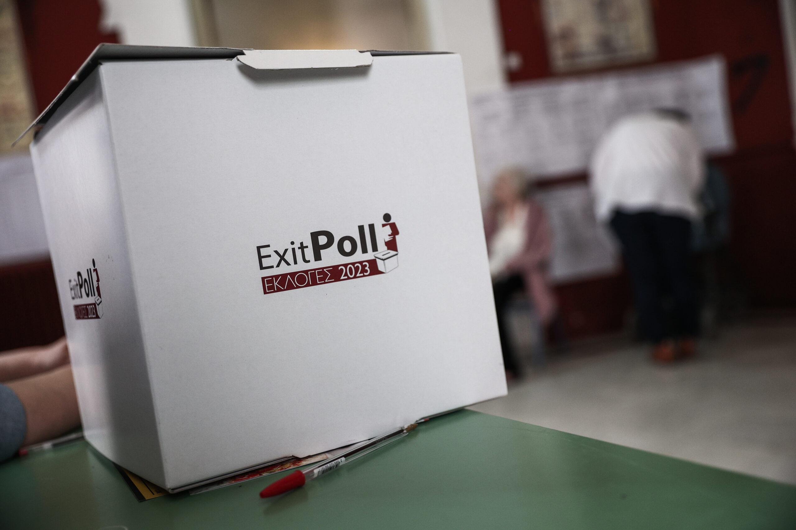Τελικό Exit Poll: Ξεκάθαρη αυτοδυναμία ΝΔ με 39-42% – Στη Βουλή οι «Σπαρτιάτες»