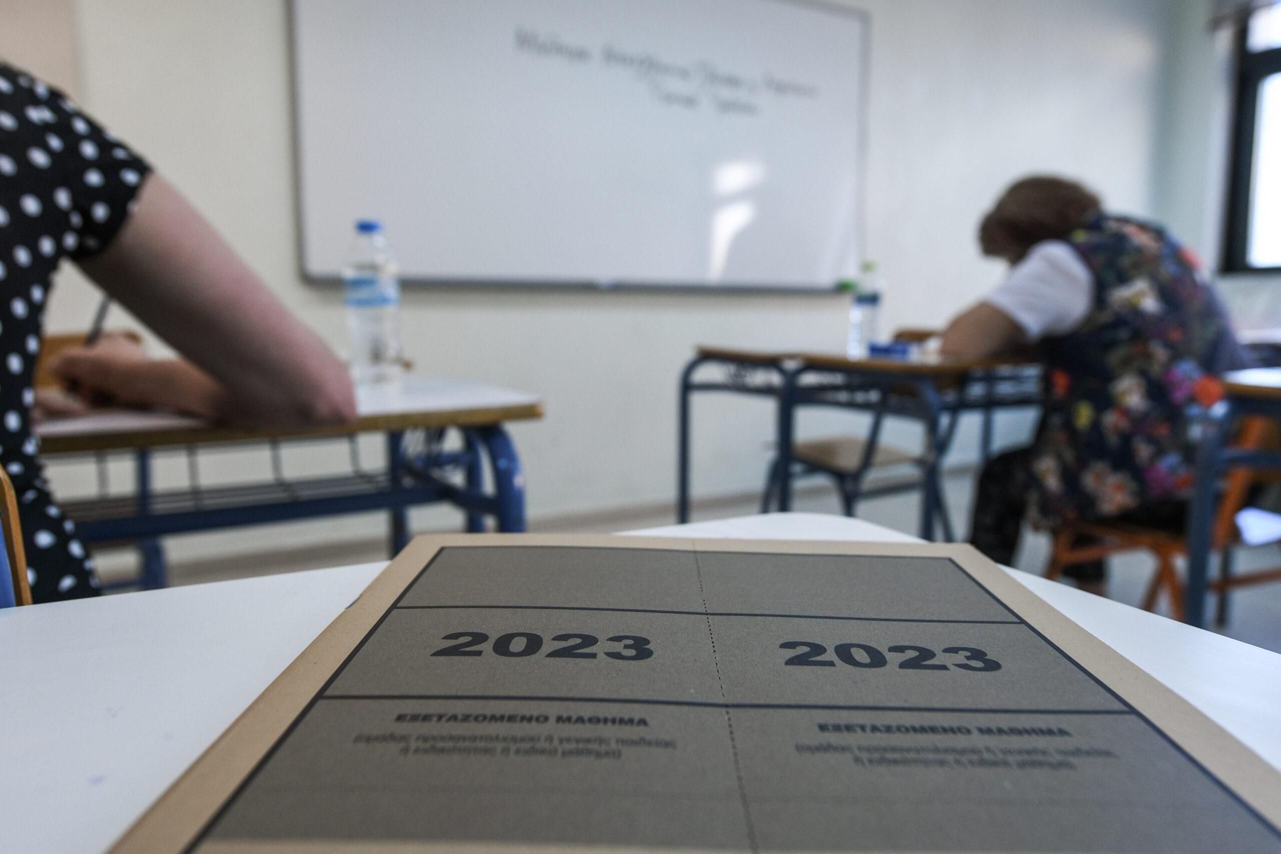 Πανελλήνιες 2023 – Δείτε τα θέματα αρχαίων, μαθηματικών, βιολογίας ΓΕΛ