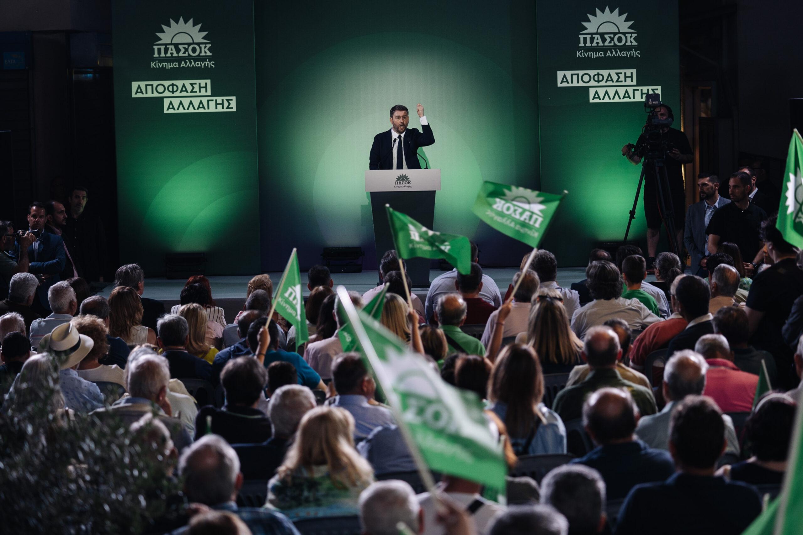 Εκλογές 2023: Αυτό είναι το νέο προεκλογικό σποτ του ΠΑΣΟΚ (ΒΙΝΤΕΟ)