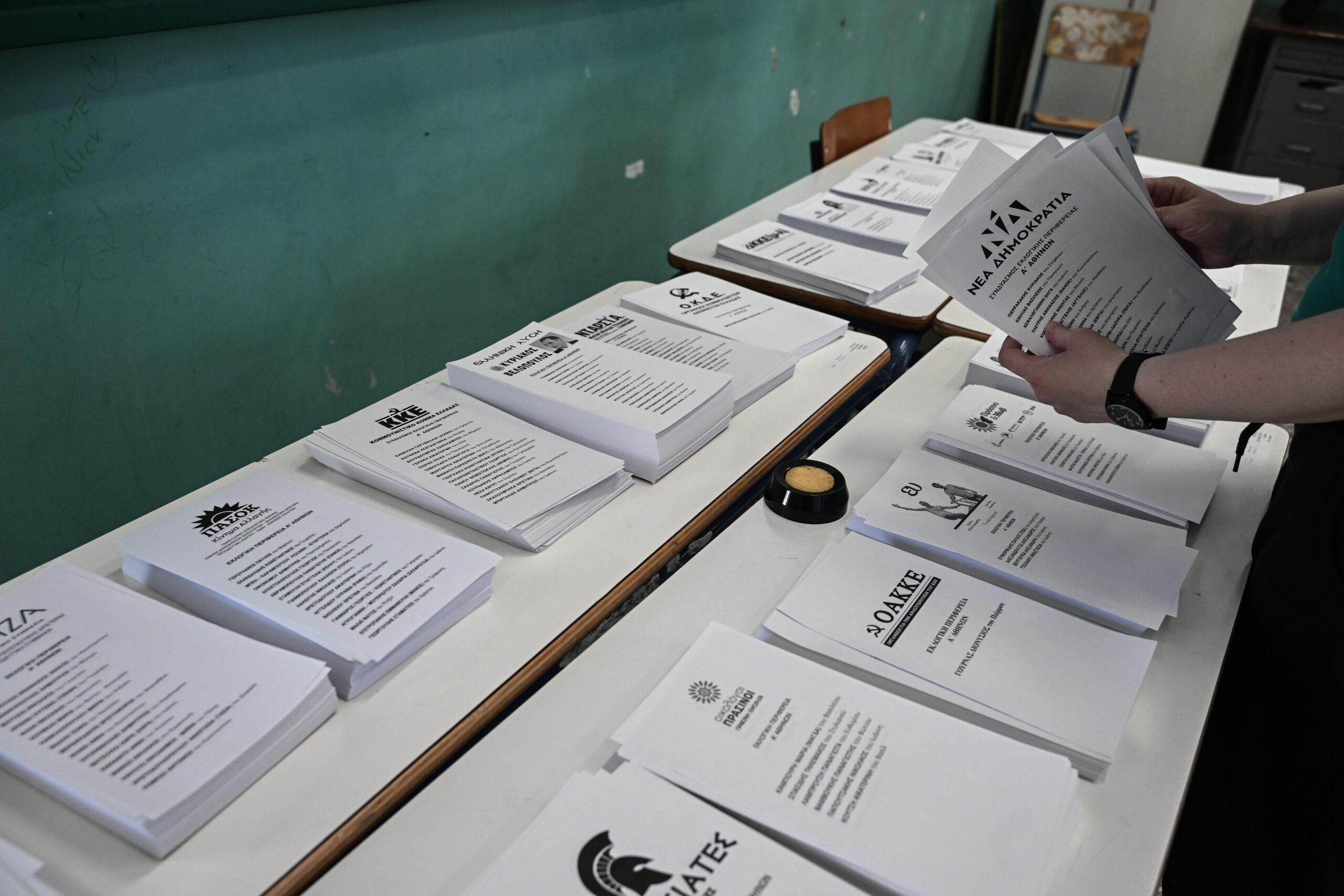 Εκλογές 2023: Αυτά είναι τα ηχηρά ονόματα των κομμάτων που μένουν εκτός Βουλής