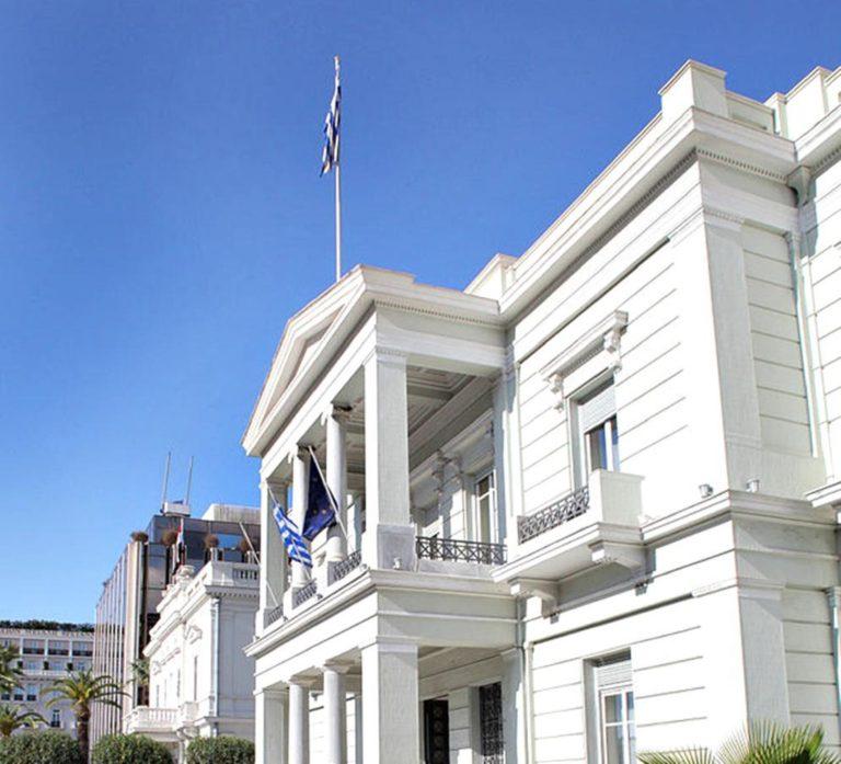 ΥΠΕΞ: Ενεργοποιήθηκε η Μονάδα Διαχείρισης Κρίσεων λόγω της κατάστασης στη Ρωσία
