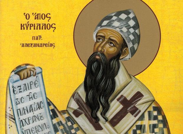 Εορτολόγιο 9 Ιουνίου: Αυτά τα ονόματα γιορτάζουν σήμερα