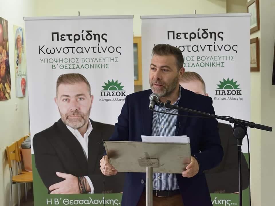 Κώστας Πετρίδης: Επικίνδυνη η κατάσταση οδοστρώματος στα όρια Δήμου Ωραιοκάστρου και Λαγκαδά