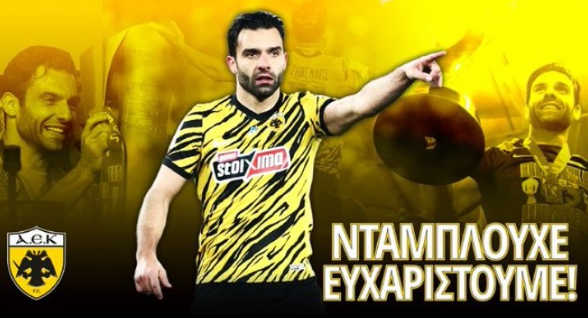 ΑΕΚ: «Τέλος» ο Τζαβέλλας
