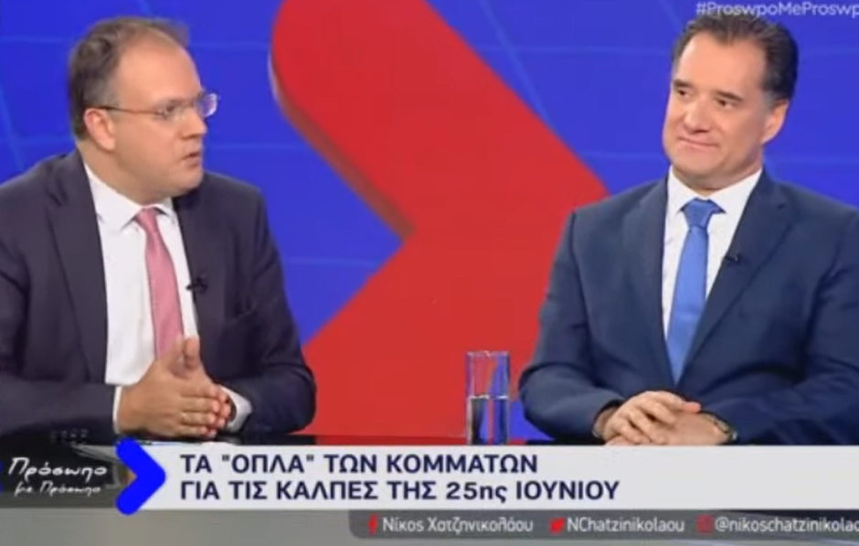 Κόντρα Γεωργιάδη – Θεοχαρόπουλου για τους πλειστηριασμούς – «Με αυτά τα επιχειρήματα φάγατε 21 μονάδες στο κεφάλι»