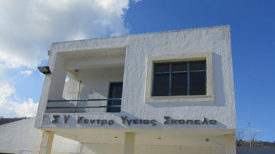 Κέντρο Υγείας Σκοπέλου: Γιατροί καταγγέλλουν τραγικές ελλείψεις εν μέσω τουριστικής περιόδου