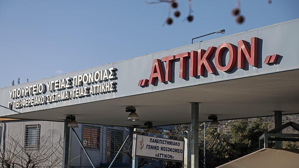 Νεκρός επί 3 μέρες 47χρονος στις τουαλέτες του νοσοκομείου Αττικόν