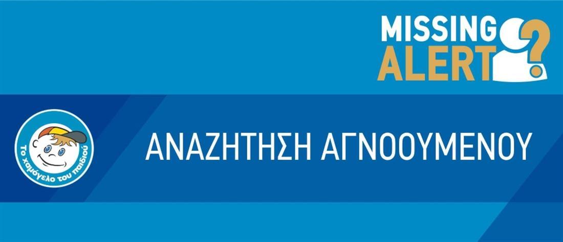 Εξαφάνιση 18χρονης από χωριό των Σερρών