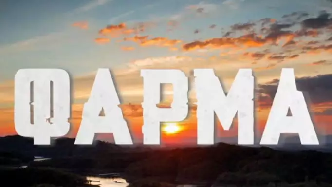 Φάρμα: Κυκλοφόρησε το trailer του νέου κύκλου