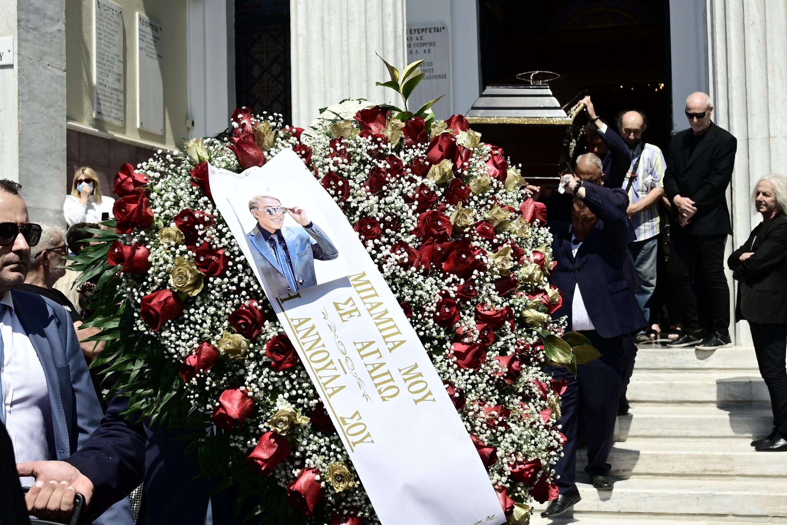 Συγγενείς και φίλοι αποχαιρέτησαν τον Γιάννη Φλωρινιώτη με το “πειράζει που είμαι μεγάλη φίρμα”