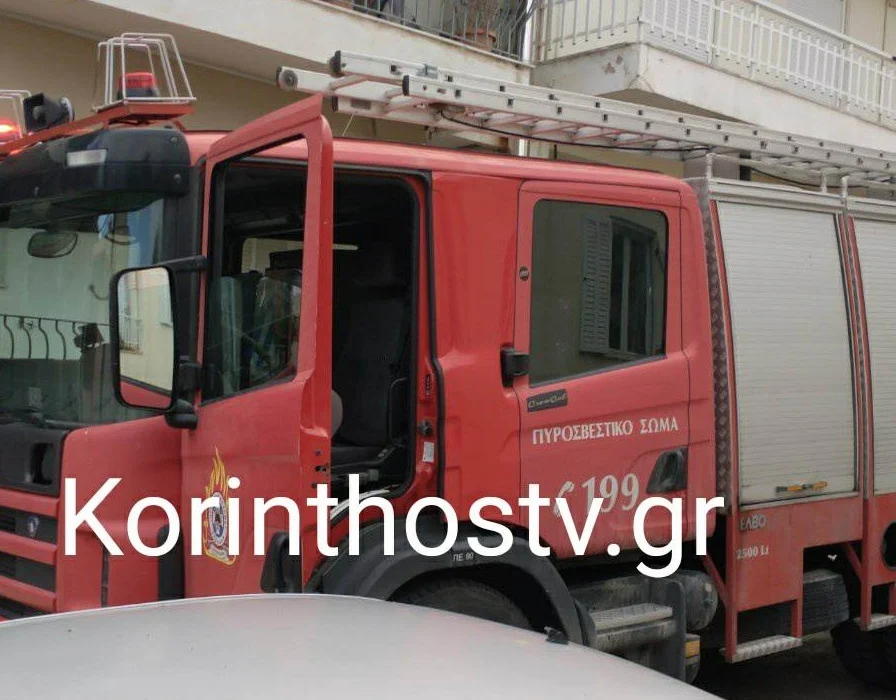 Κόρινθος: Φωτιά σε αποθήκη σπιτιού – Προκλήθηκαν υλικές ζημιές