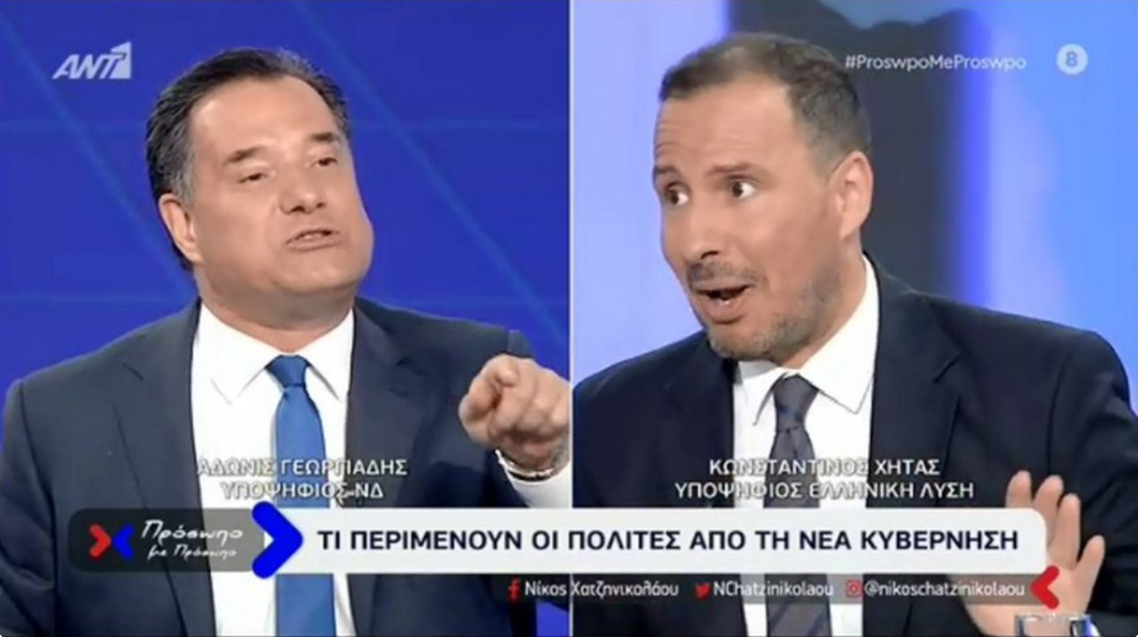 Κόντρα Γεωργιάδη – Χήτα: «Πολιτικός απατεώνας ο Βελόπουλος»