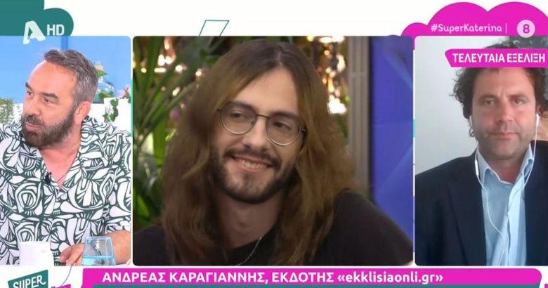 Ανδρέας Καραγιάννης από ekklisiaonline: «Πέρασα από το Gay Pride και με κυνήγησαν»