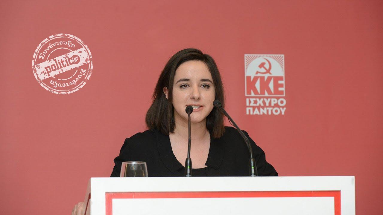 Τίνα Κουζιάκη: «Θα μπούμε μπροστά για να σώσουμε τη λαϊκή κατοικία από τα funds»