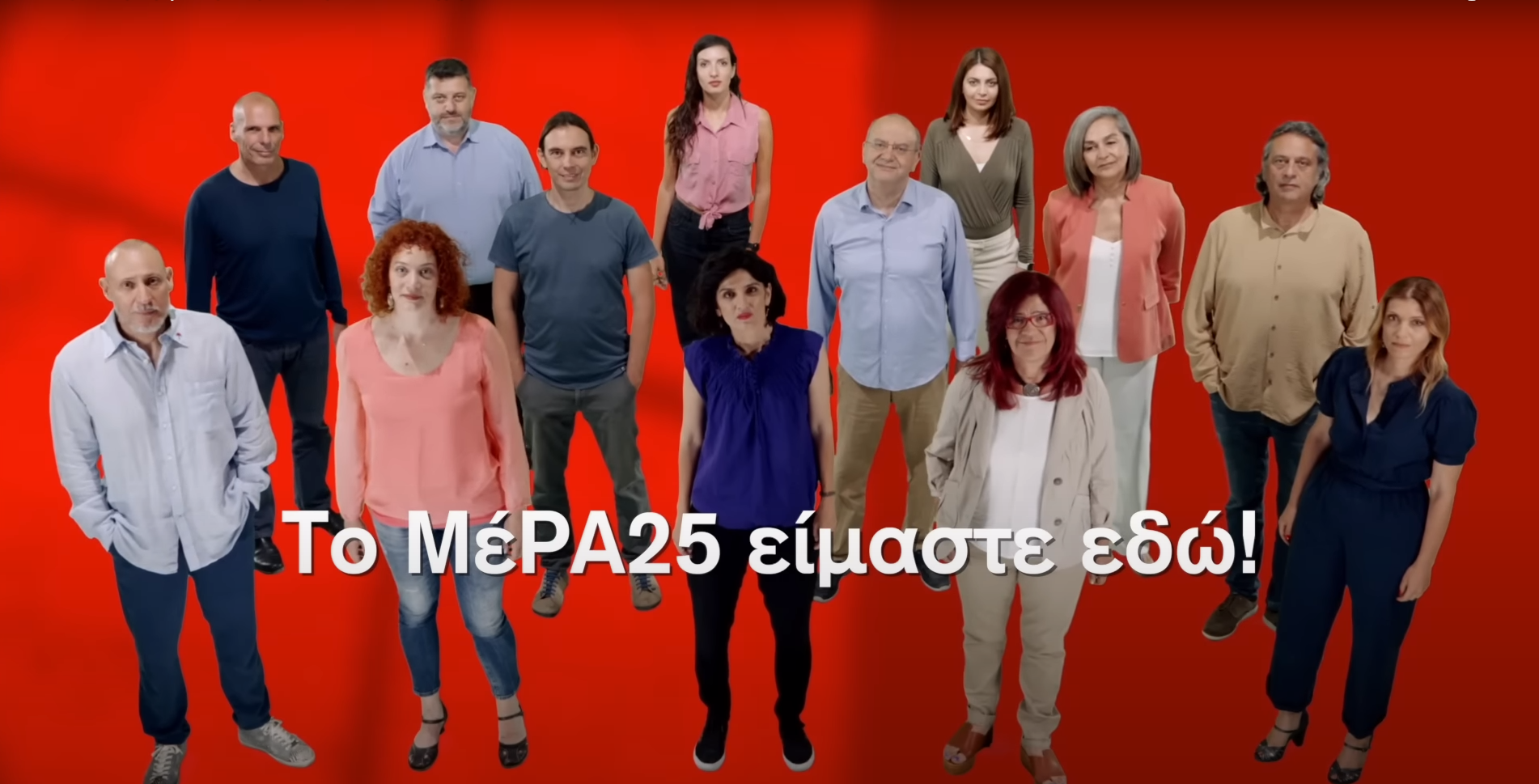 Νέα προεκλογική καμπάνια του ΜέΡΑ25: «Θέλεις αυτή τη φωνή στη Βουλή; Είναι στο χέρι σου! #stis25MeRA25» (vid)