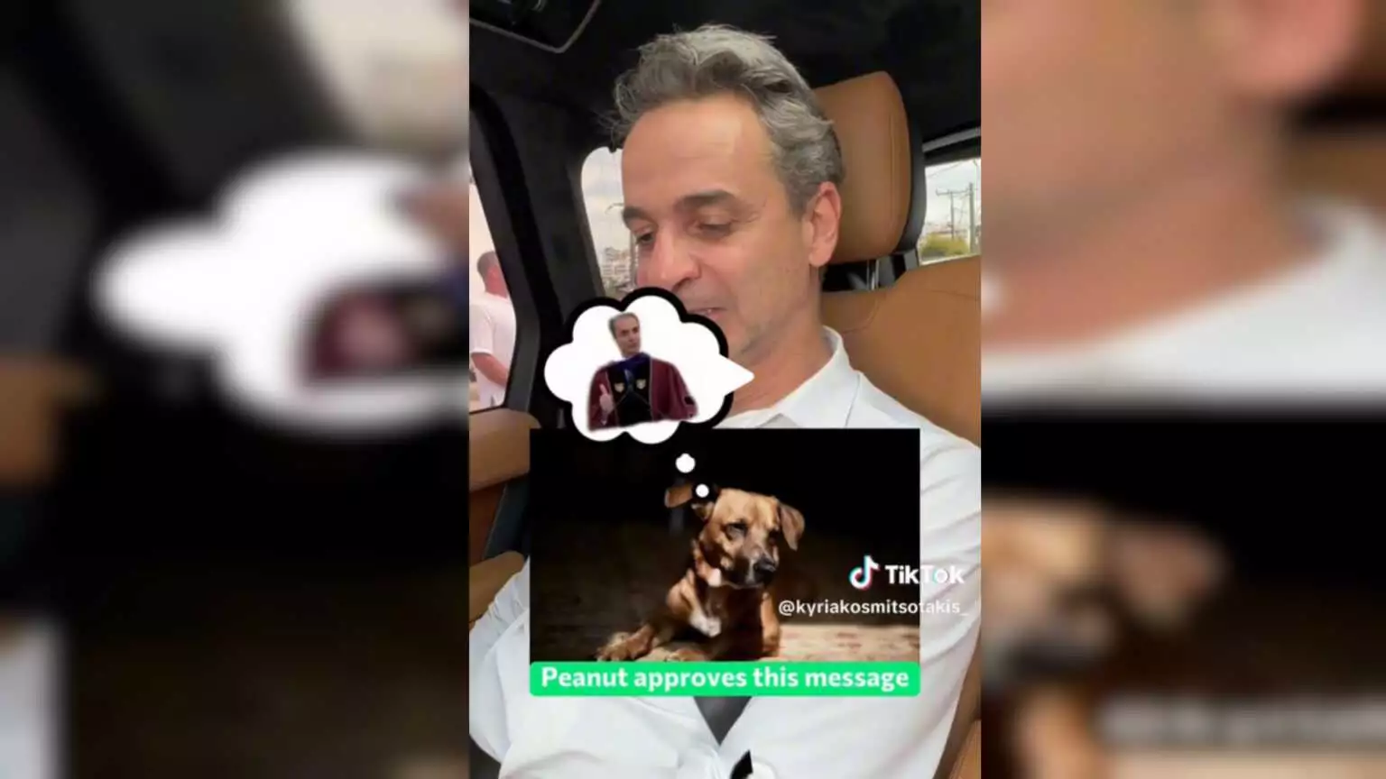 Ο Κυριάκος Μητσοτάκης ξαναχτυπά στο Tik Tok
